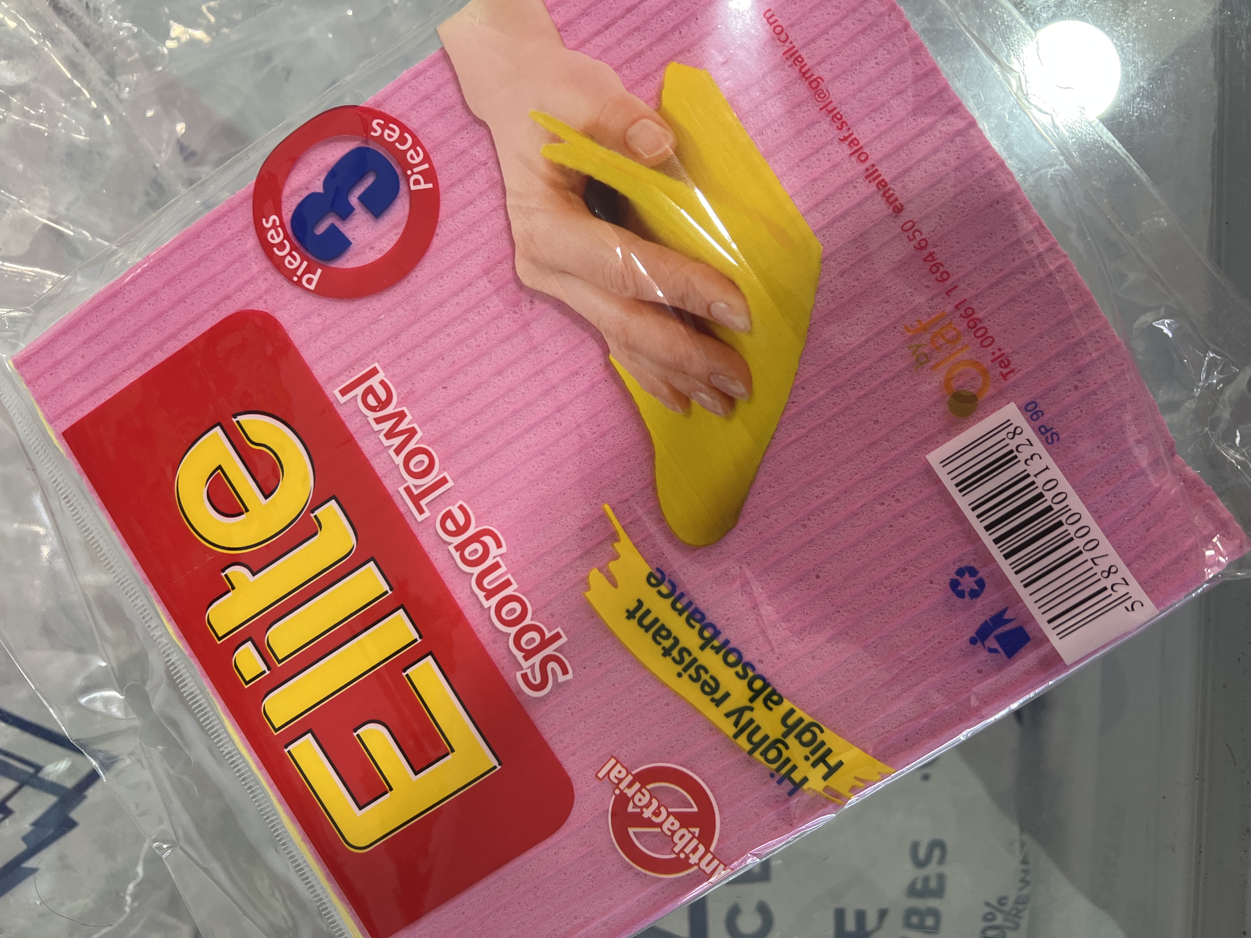 elite sponge tawel