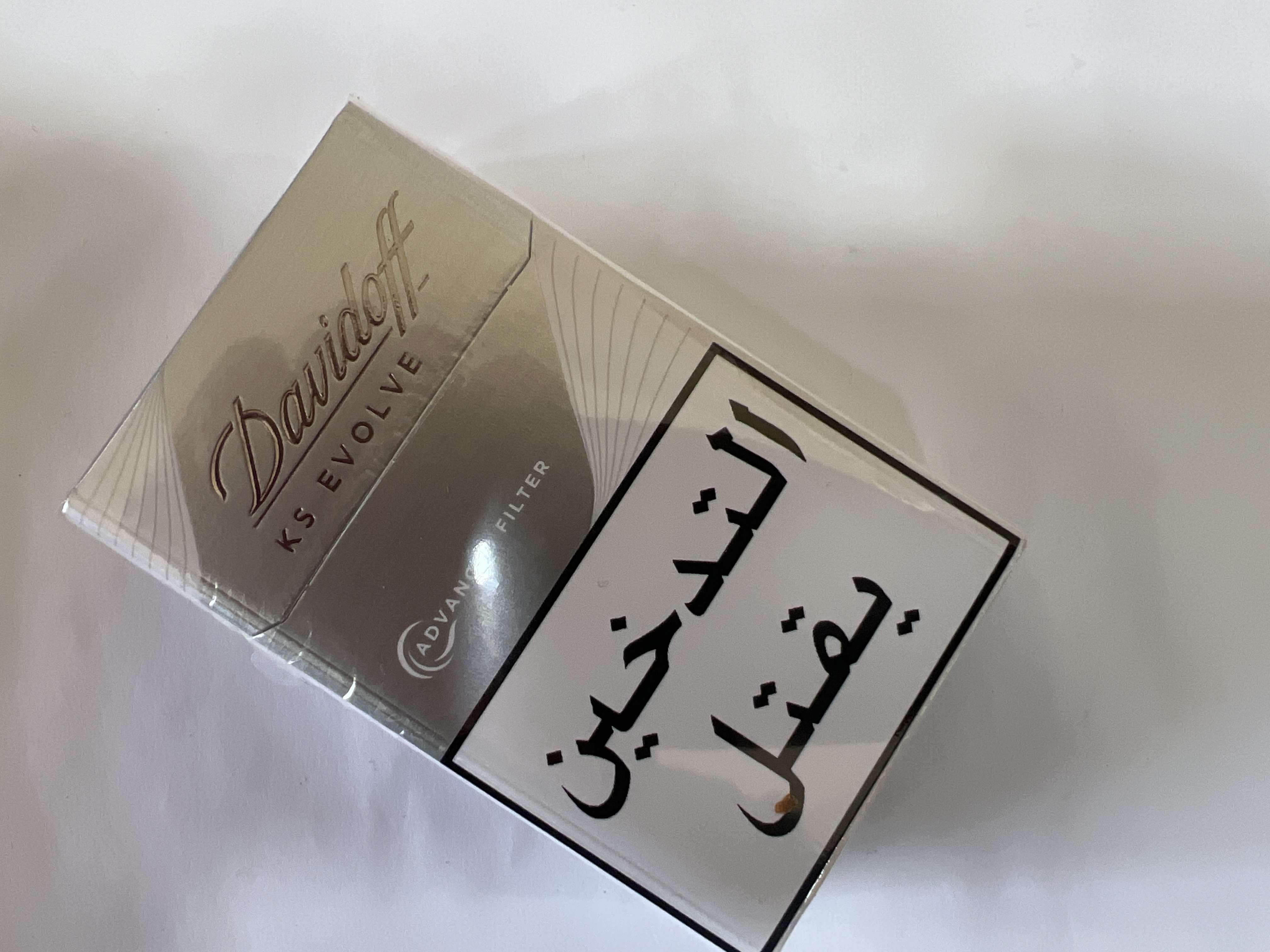 davidoff evolve silver