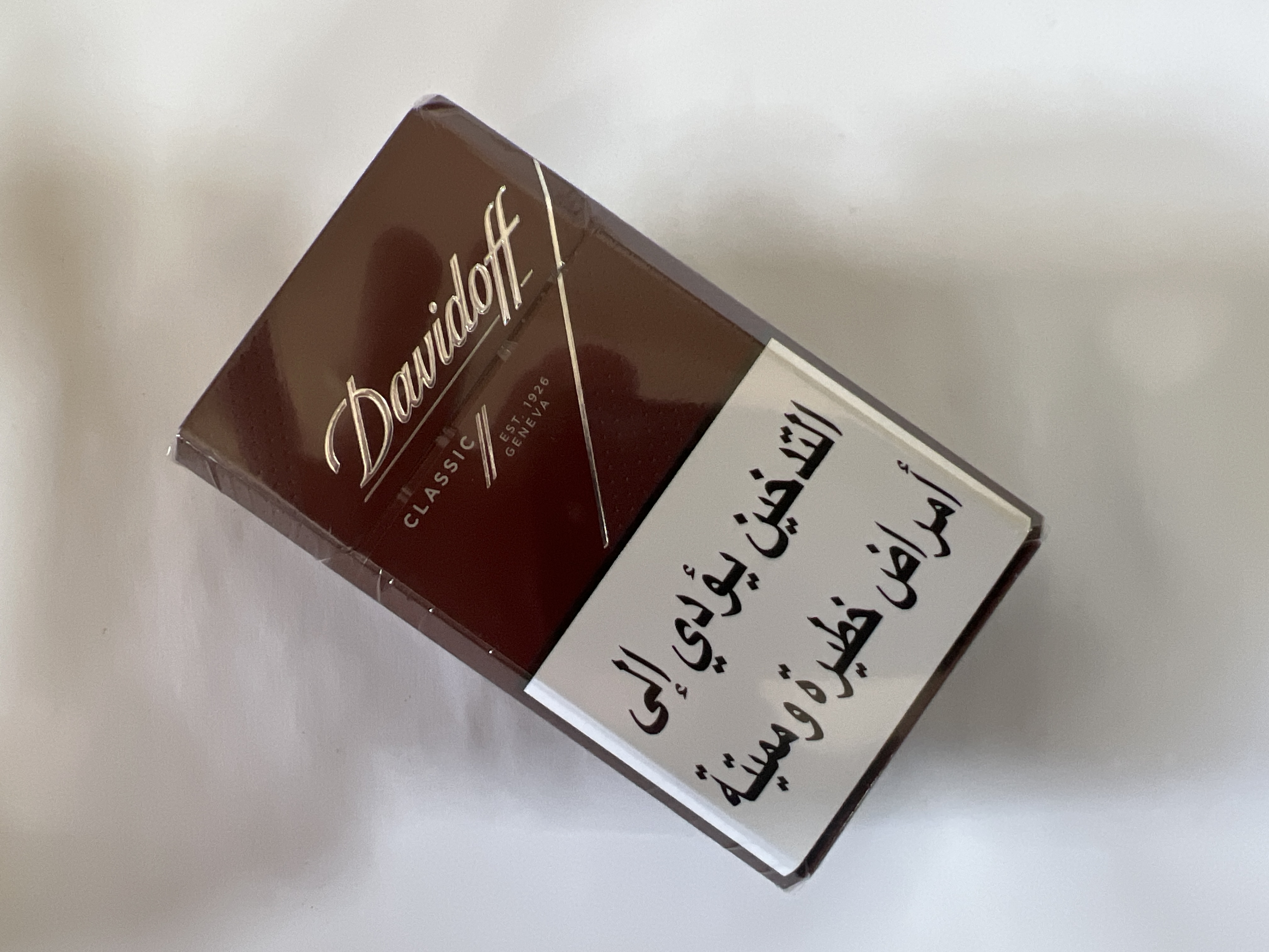 davidoff classic