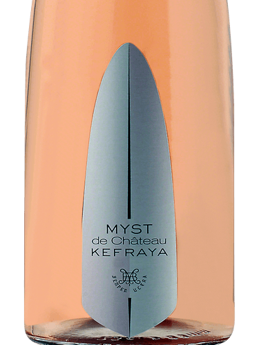 myst chateau kefraya