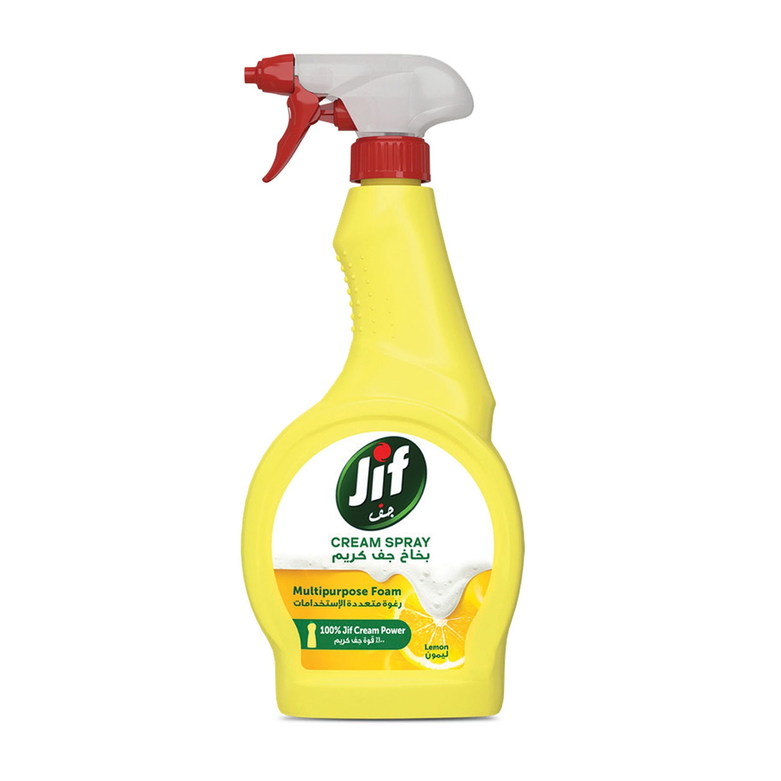 jif spray multipurpose