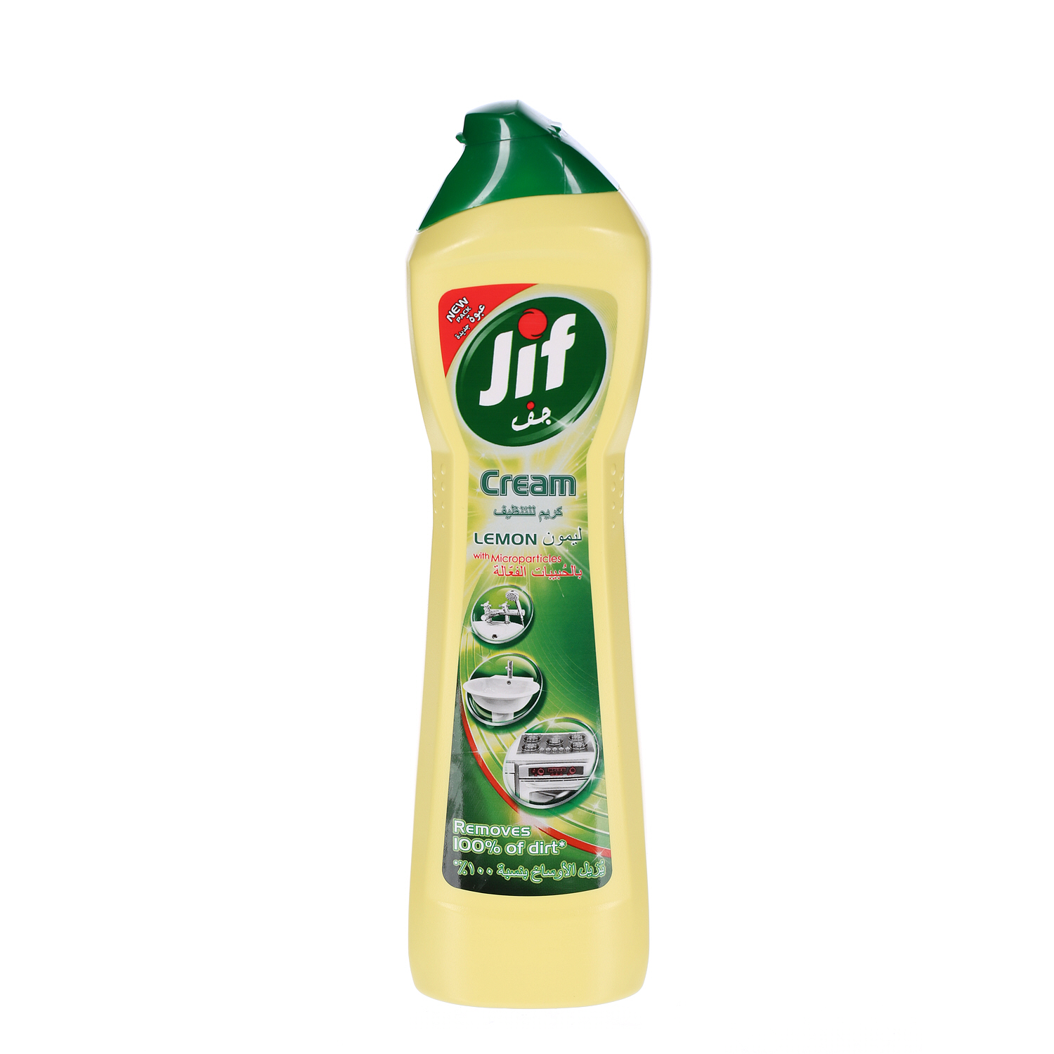 jif lemon
