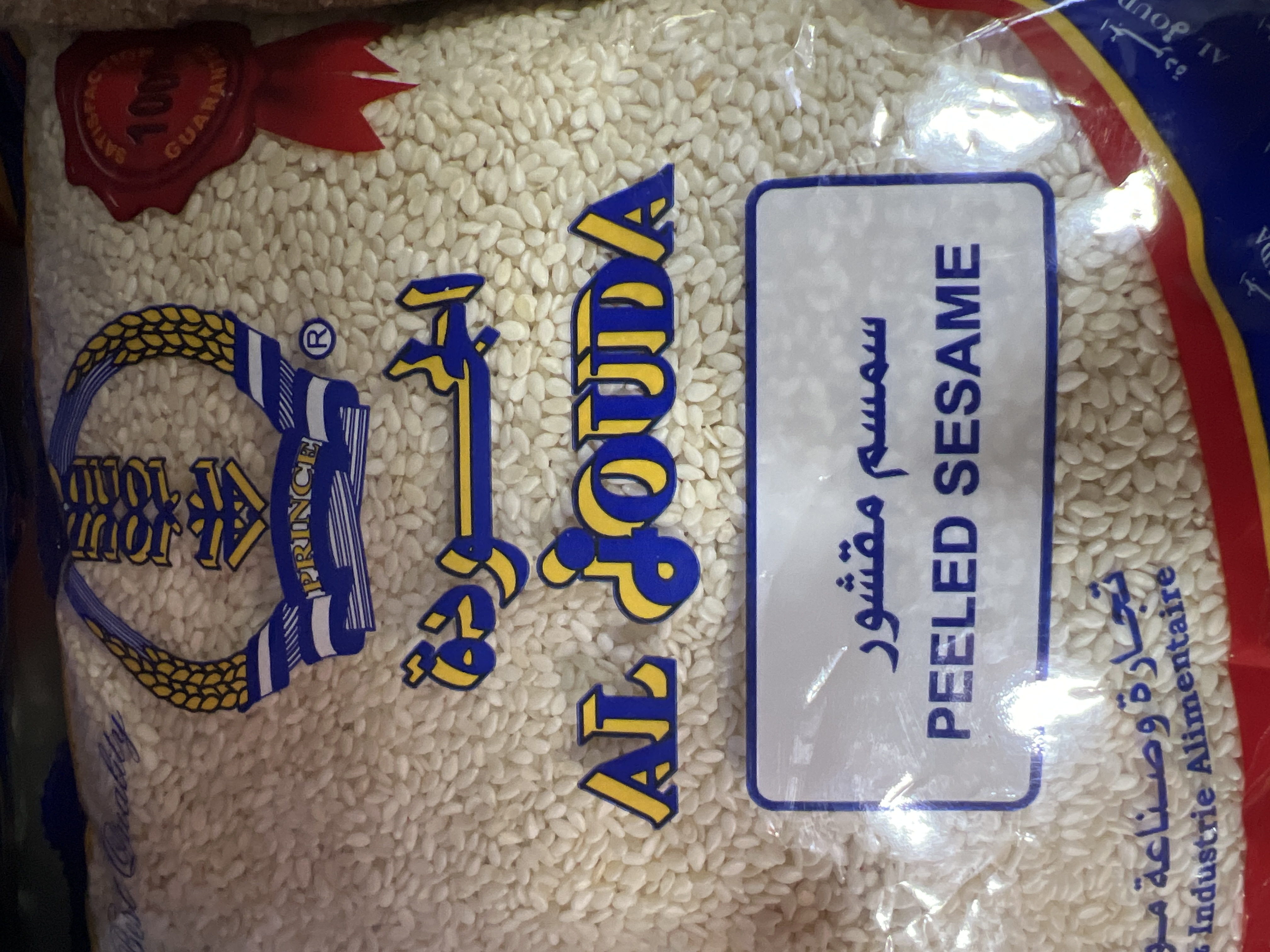 jouda peeled sesame 500g