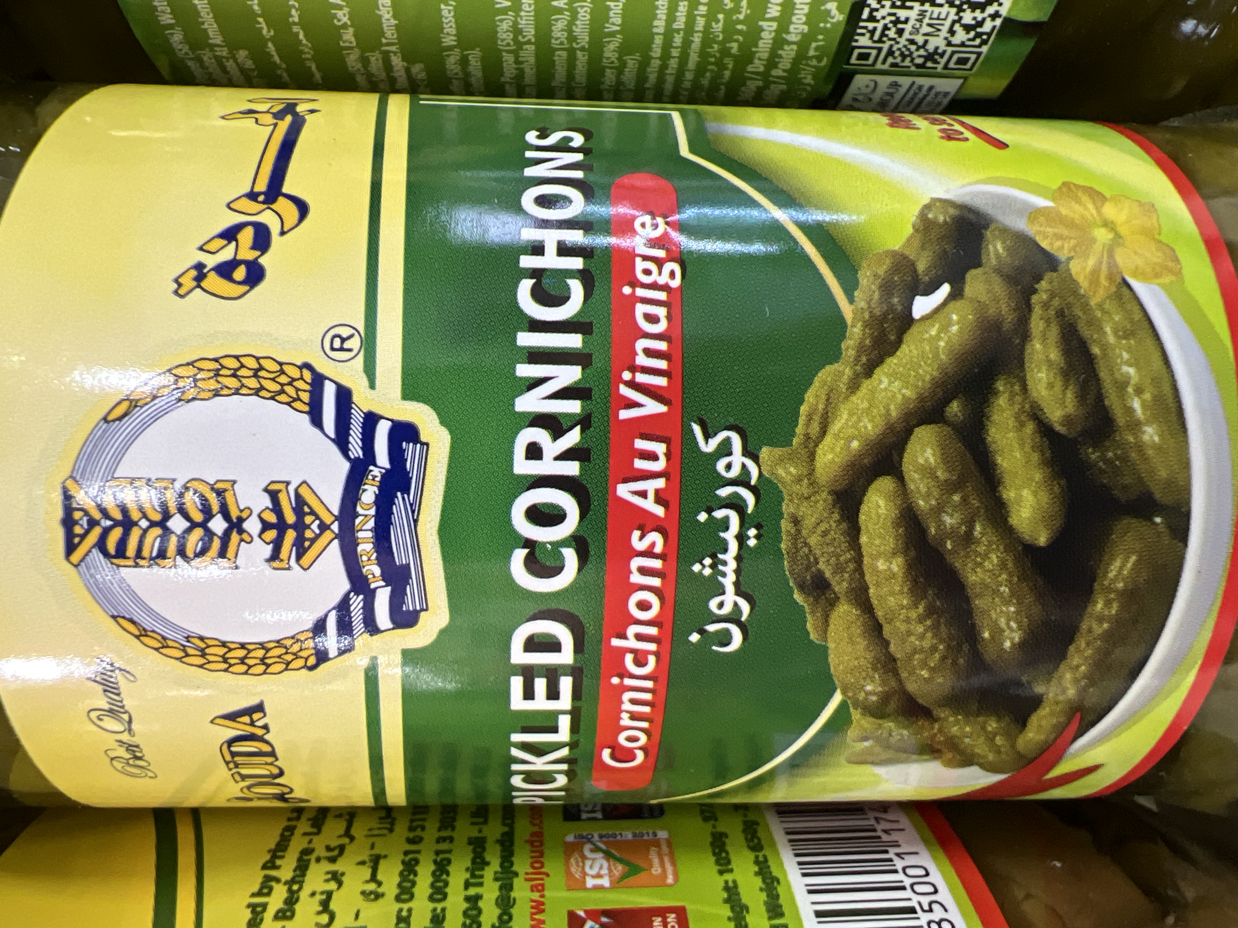 jiuda cornichon 300g