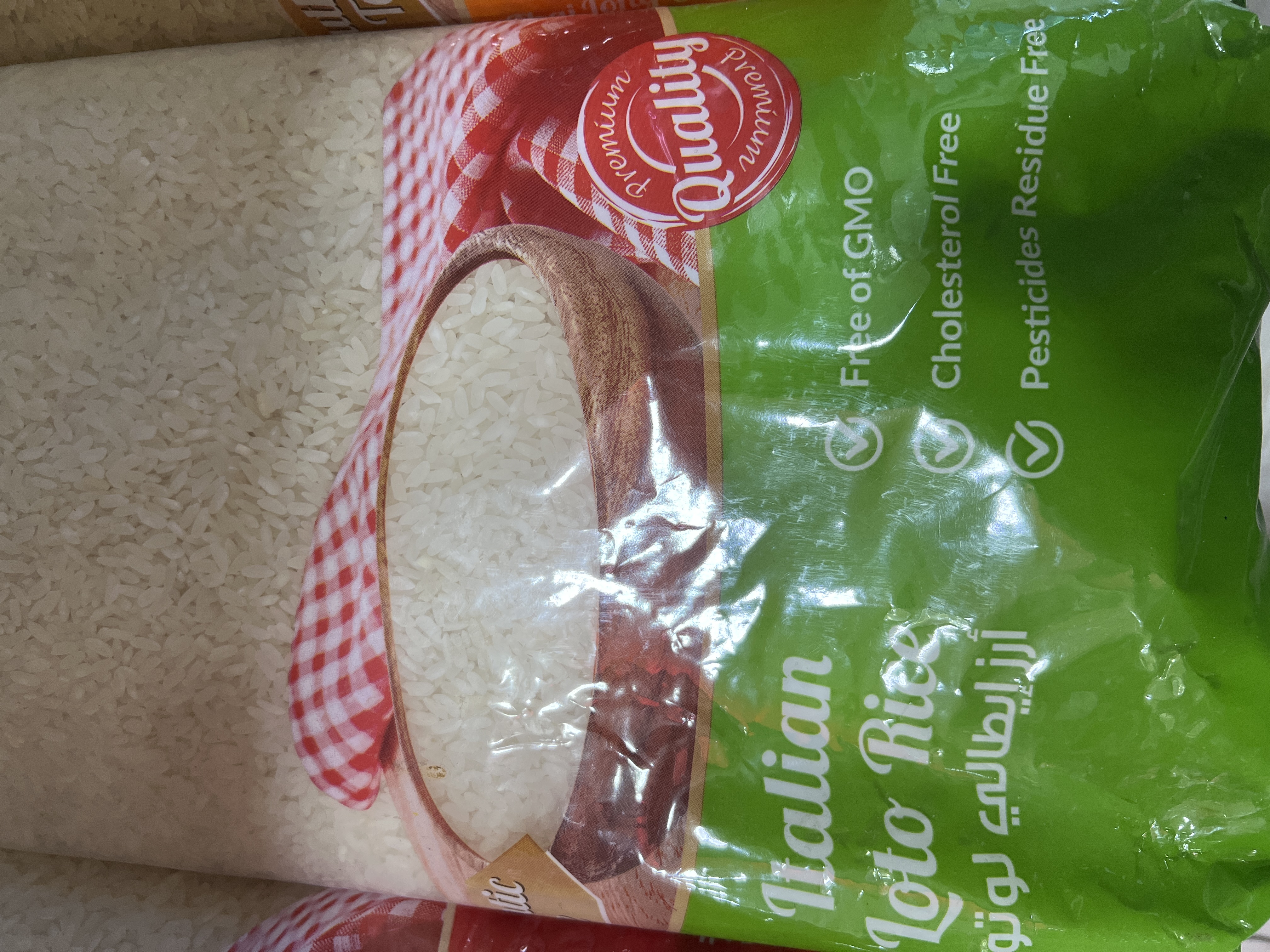 italian loto rice 5kg