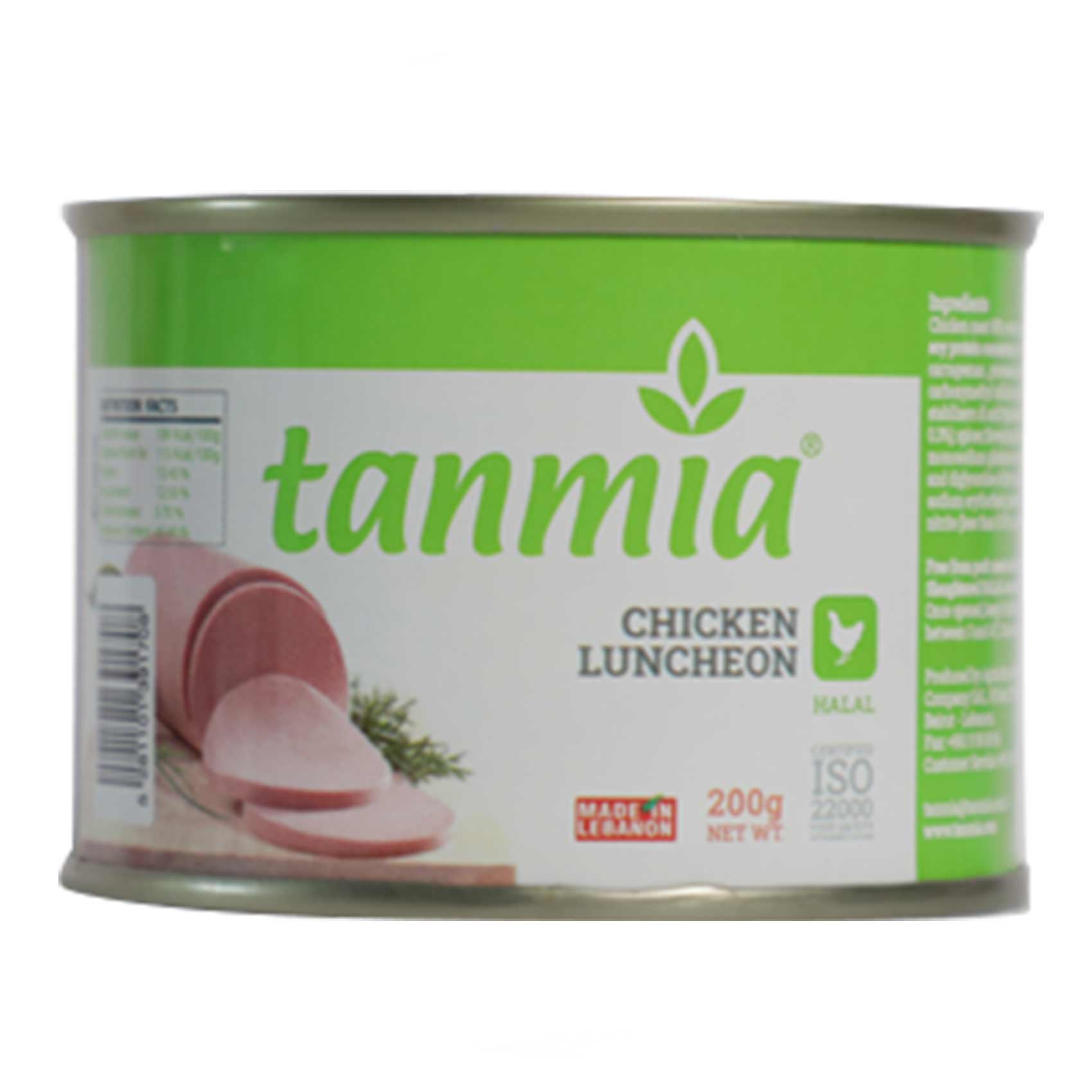 tanmia chicken 200g