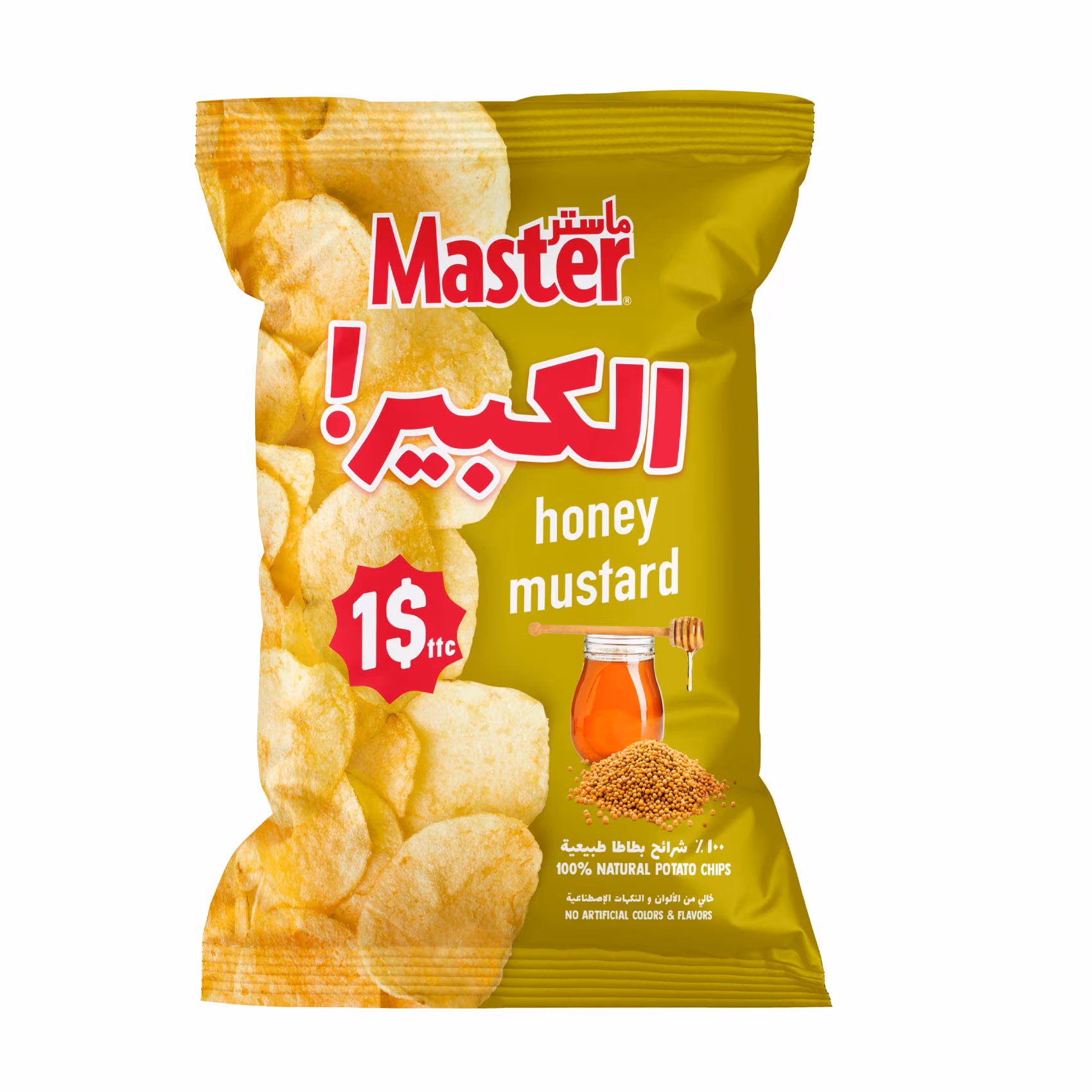 master honey mustard big